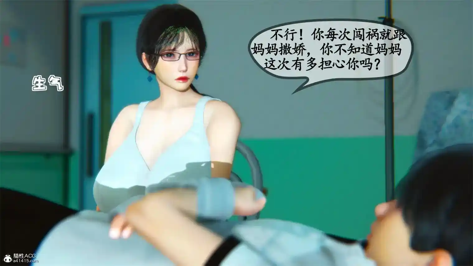 [3D全彩] 小志的成长01-05 [344MB]-漫客吧