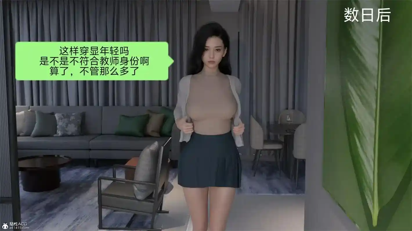 [3D全彩] 秘密+盘江疑案 [179MB]-漫客吧