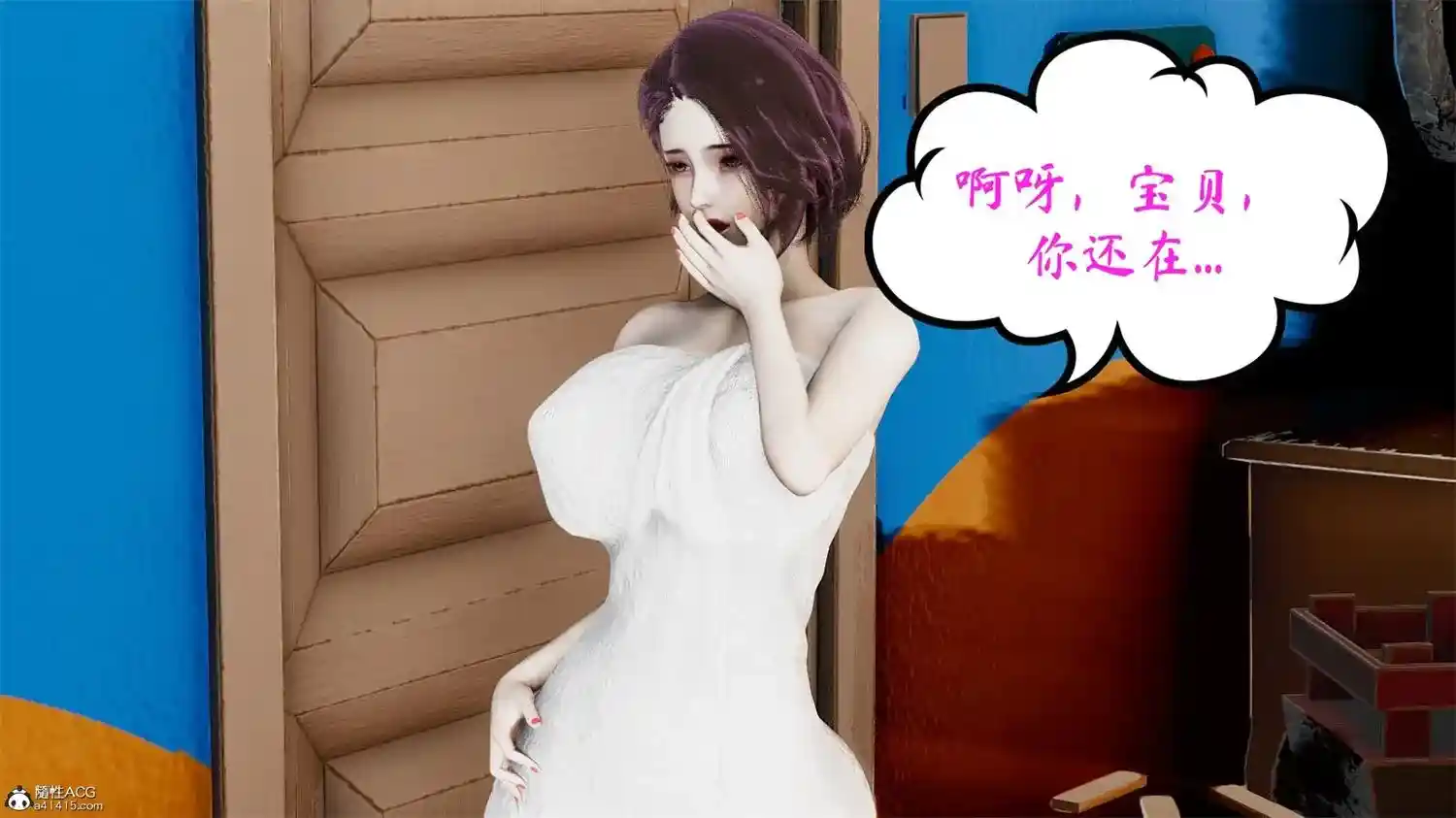 [3D全彩] 银荡的妈妈X3 [309.4MB]-漫客吧