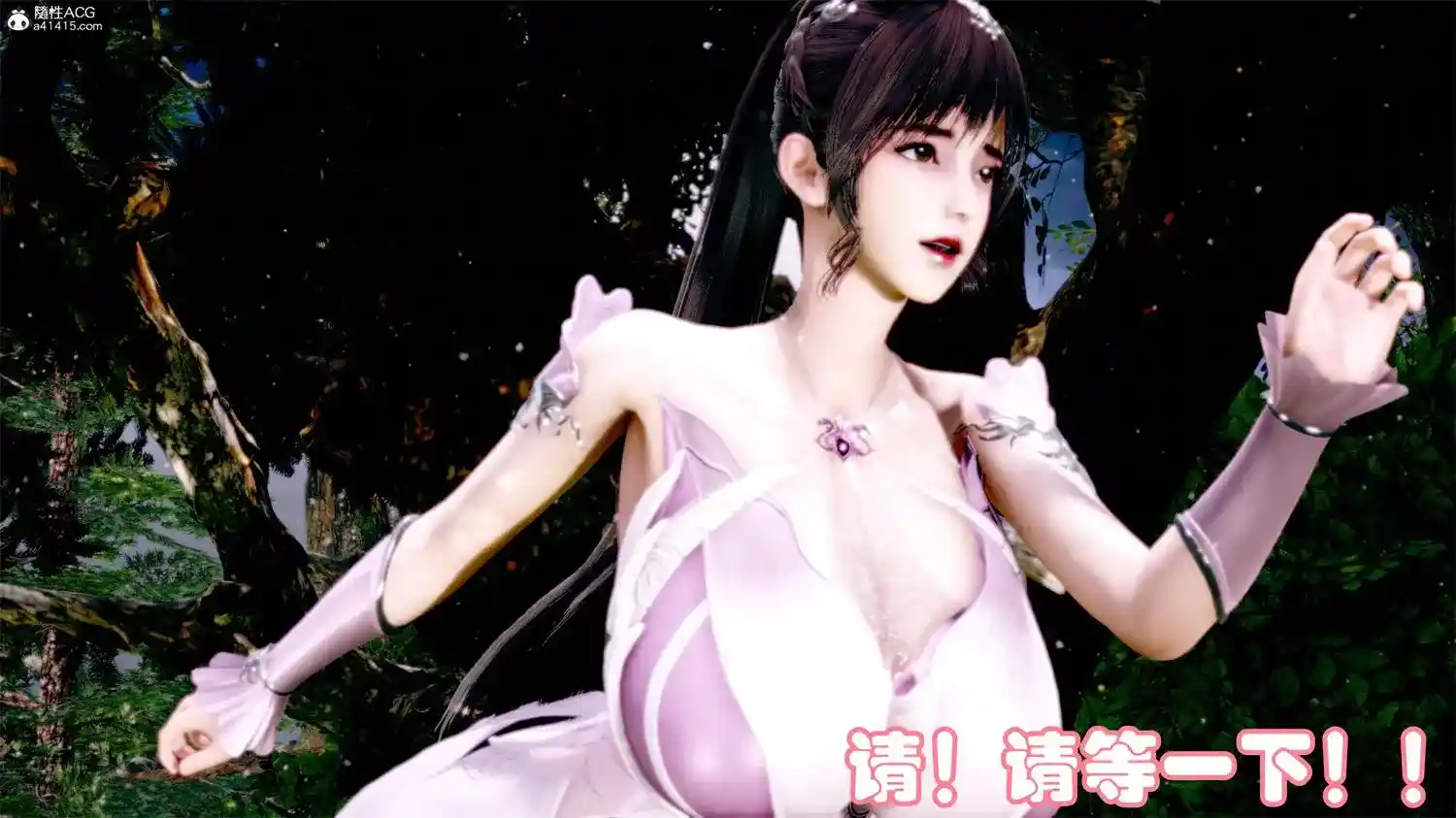 [3D全彩] 玉人何吹箫01-02 [650.3MB]-漫客吧