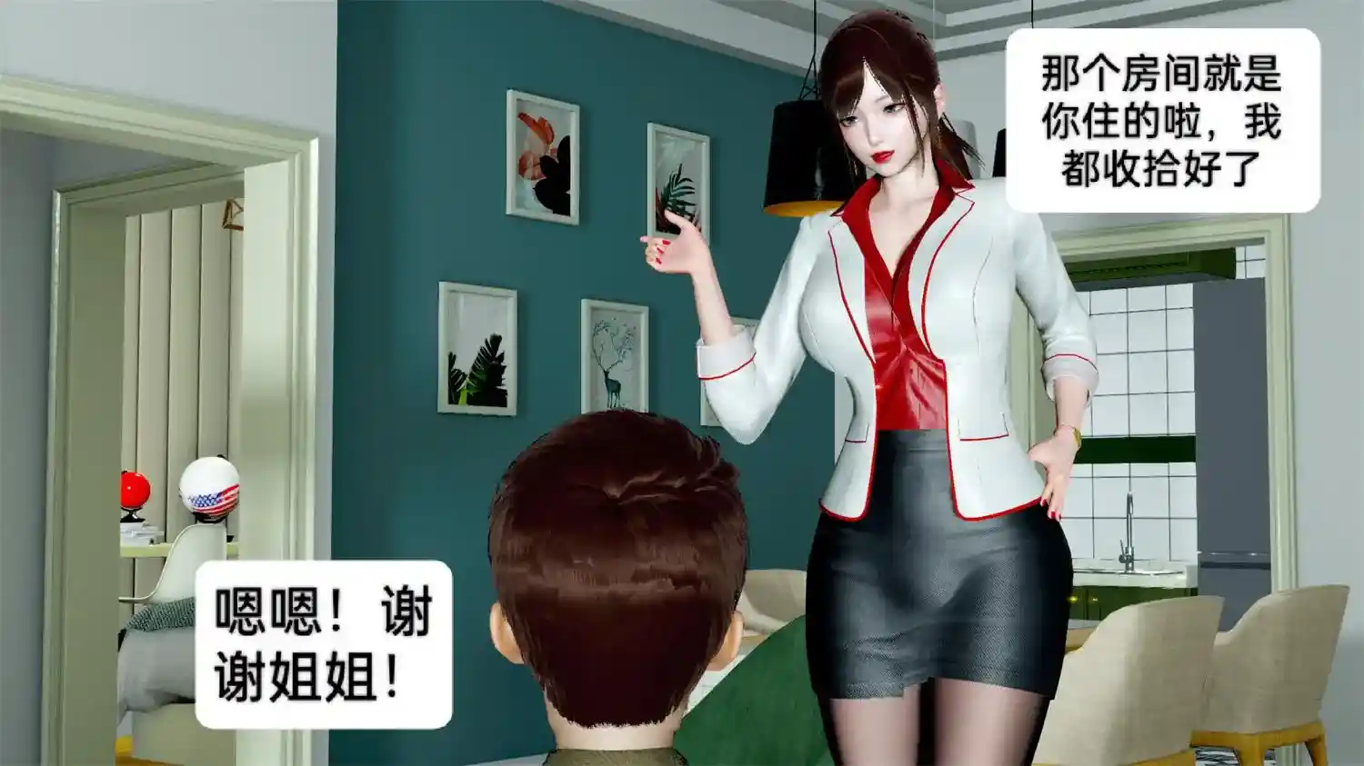 [3D全彩] 约尔福杰最后的晚餐+夺回姐姐大作 [103MB]-漫客吧