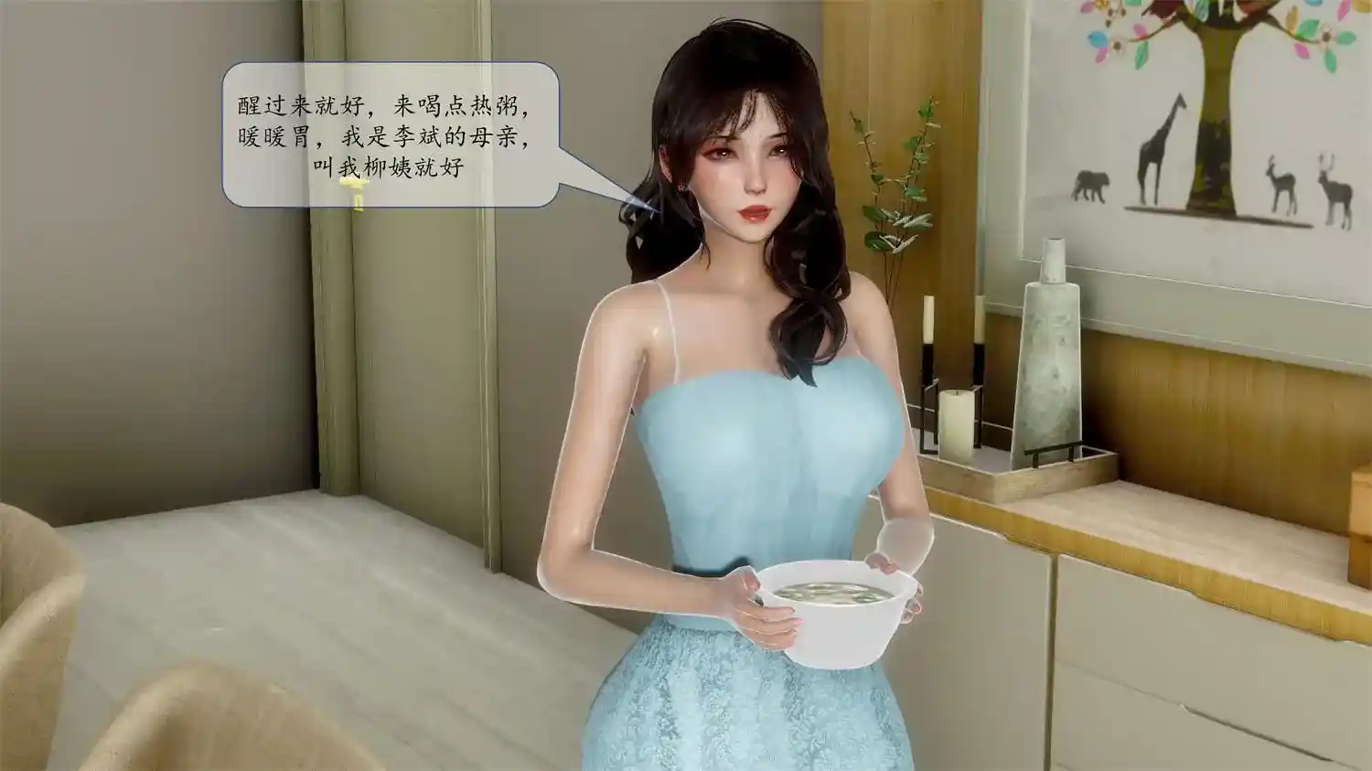 [3D全彩] 屌丝操拜金女+好友妈妈做了我的乖乖女儿 [231MB]-漫客吧