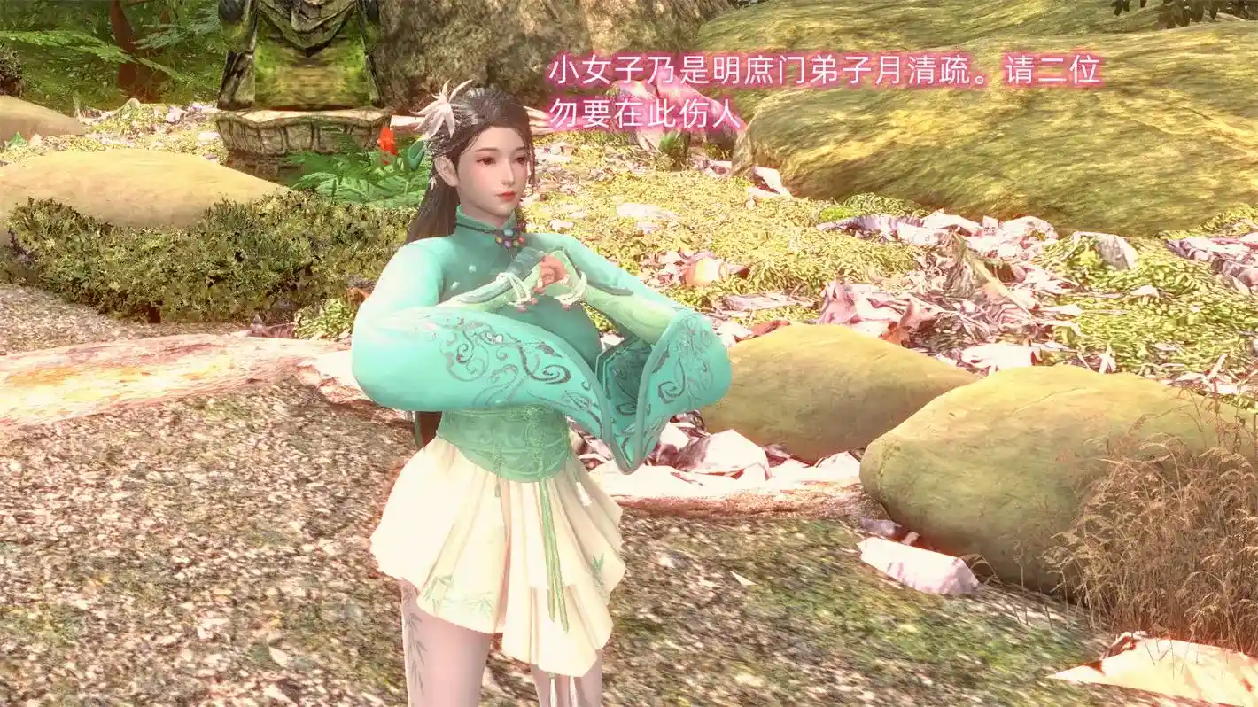 [3D全彩] 仙剑银侠传 [120MB]-漫客吧