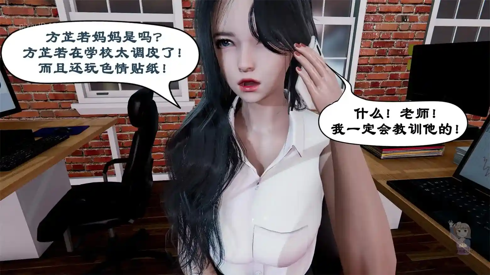 [3D全彩] 意外中的意外01-02话 [179MB]-漫客吧