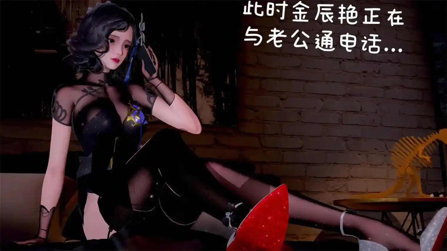 [3D全彩] 附身老板娘 [116MB]-漫客吧