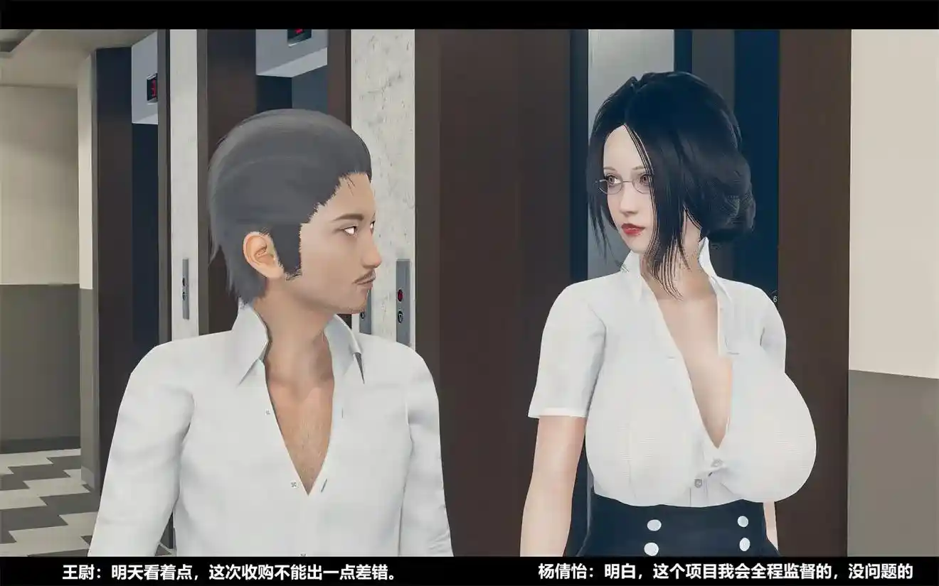 [3D全彩] 海楼城1-8话 [326MB]-漫客吧