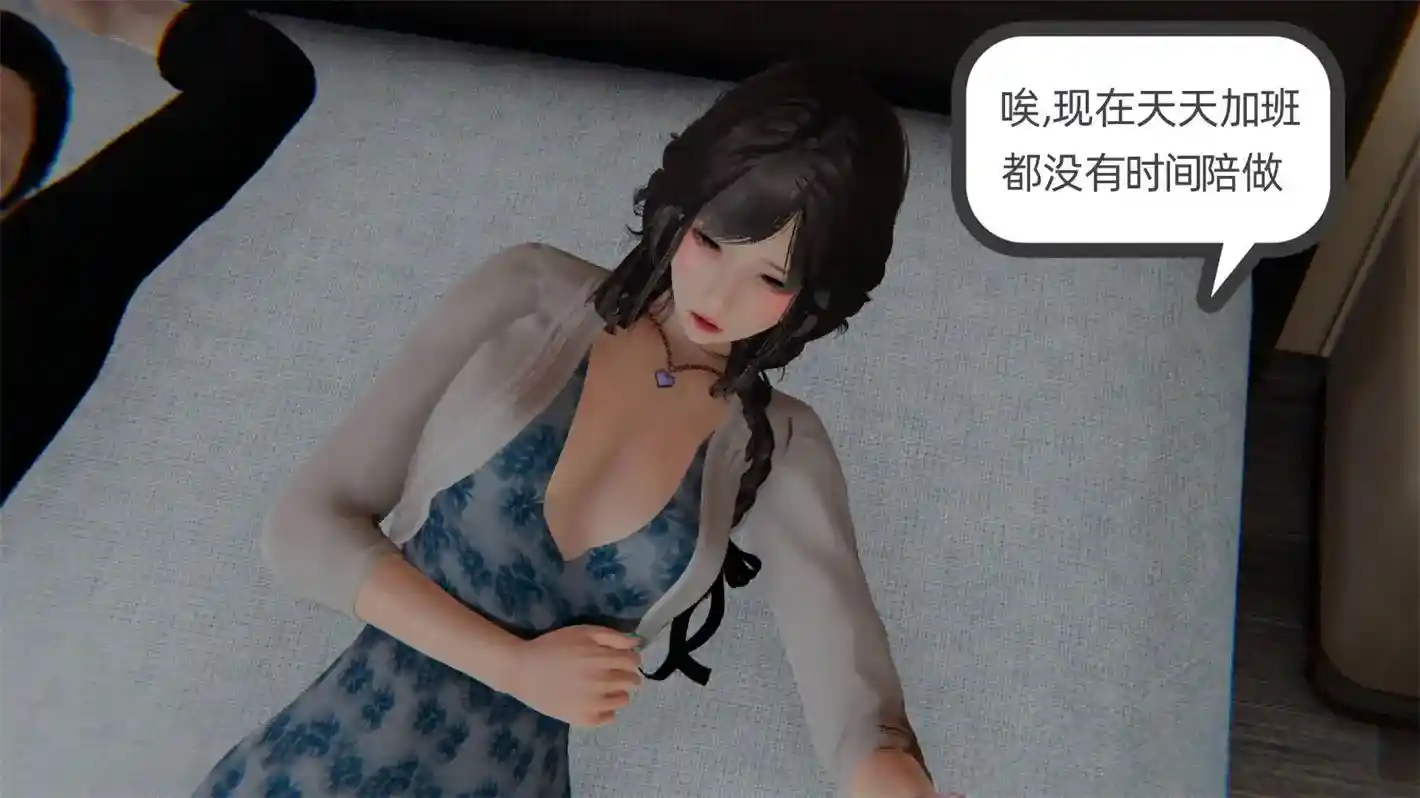 [3D全彩] 幸福一家1-11 [621MB]-漫客吧