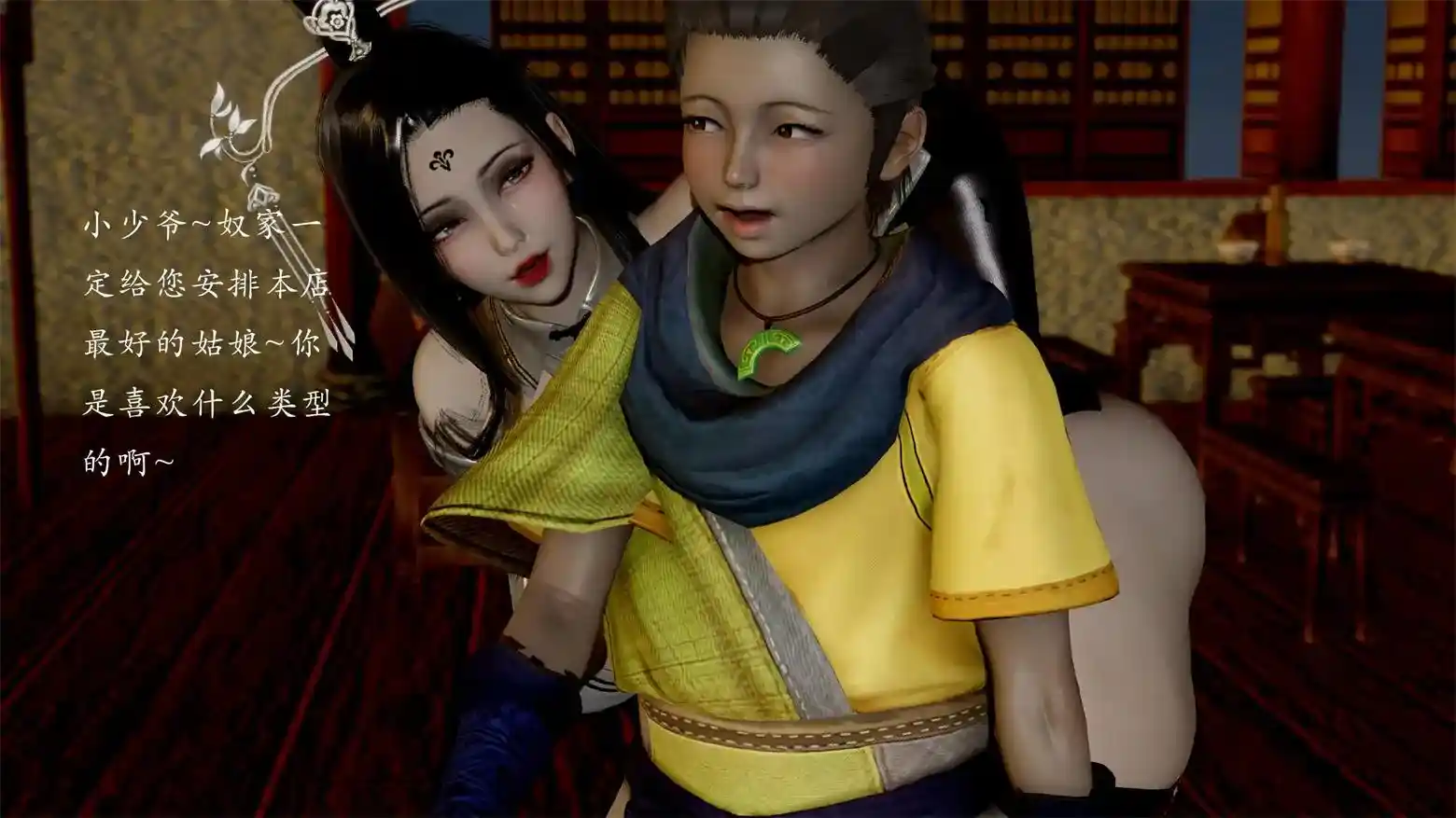 [3D全彩] 妖女大陆01-3.3 [770MB]-漫客吧