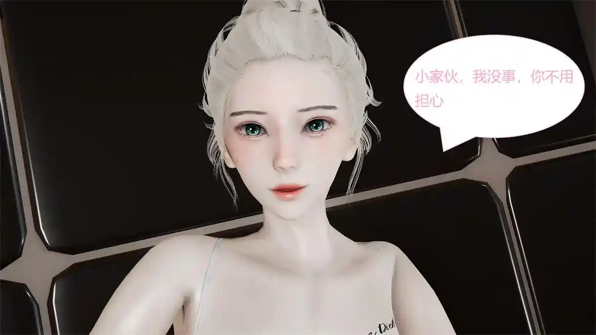 [3D全彩] 安立学院01-02话 [92MB]-漫客吧