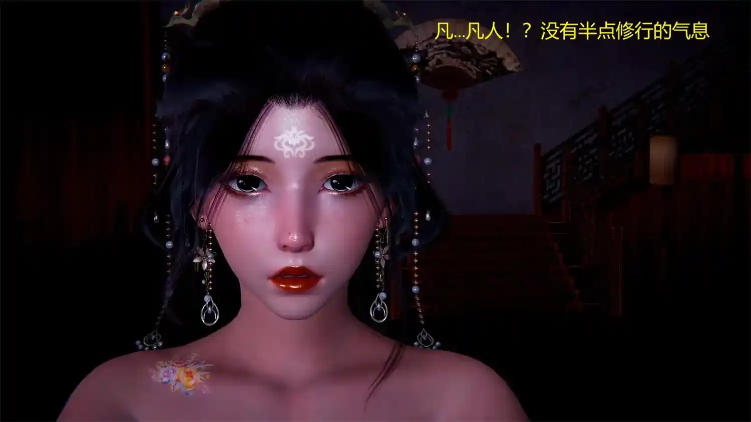 [3D全彩] 神秘客栈01-3.1 [285MB]-漫客吧