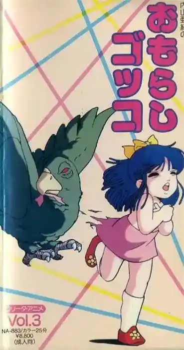 [にっかつ] 内山亜紀の [835MB]-漫客吧