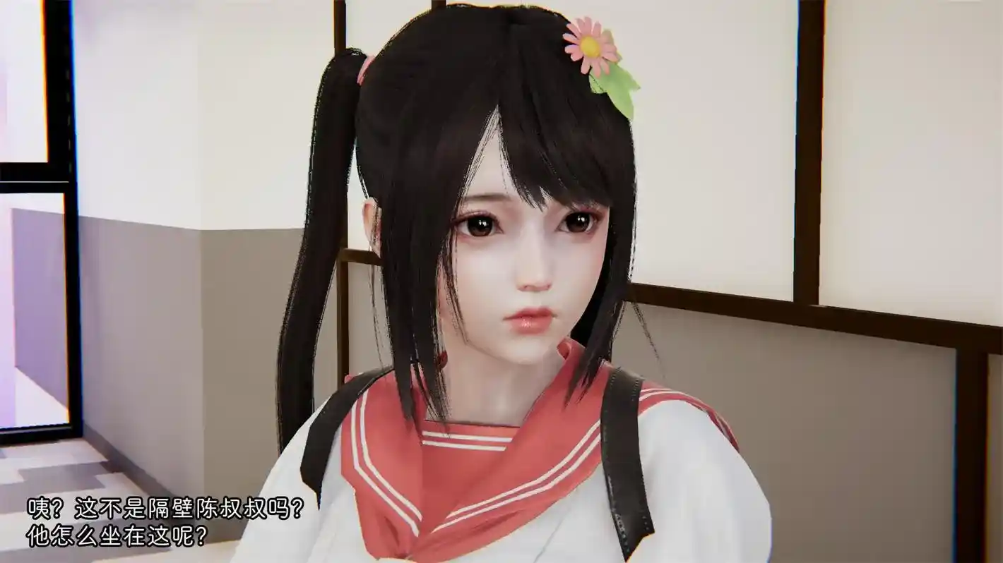 [3D全彩] 善良的真真陈叔叔的病01-03话 [305MB]-漫客吧