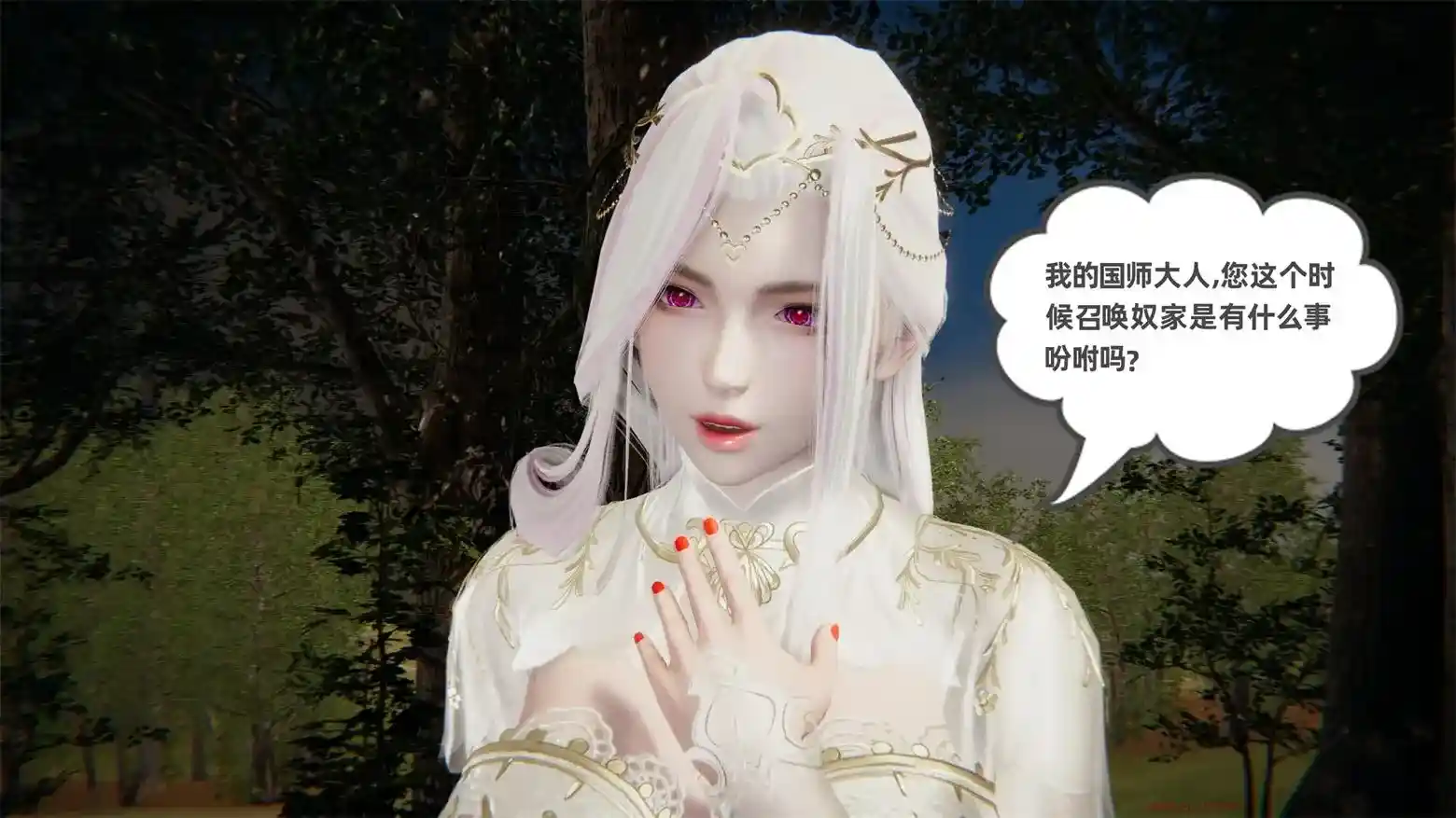 [3D全彩] 凤来朝歌 [271MB]-漫客吧