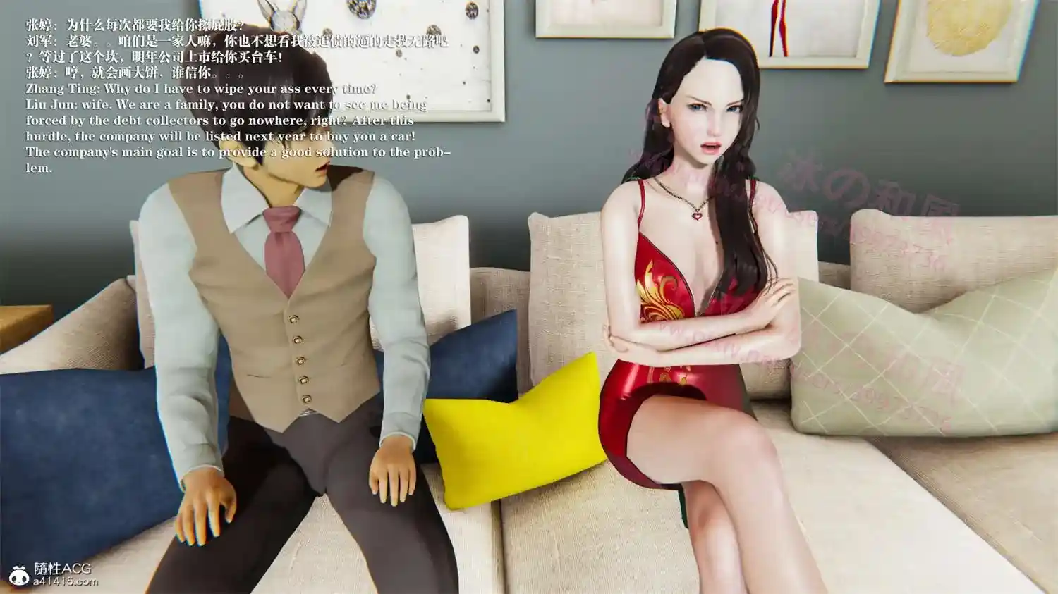 [3D全彩] 女教师张婷01-05 [501MB]-漫客吧