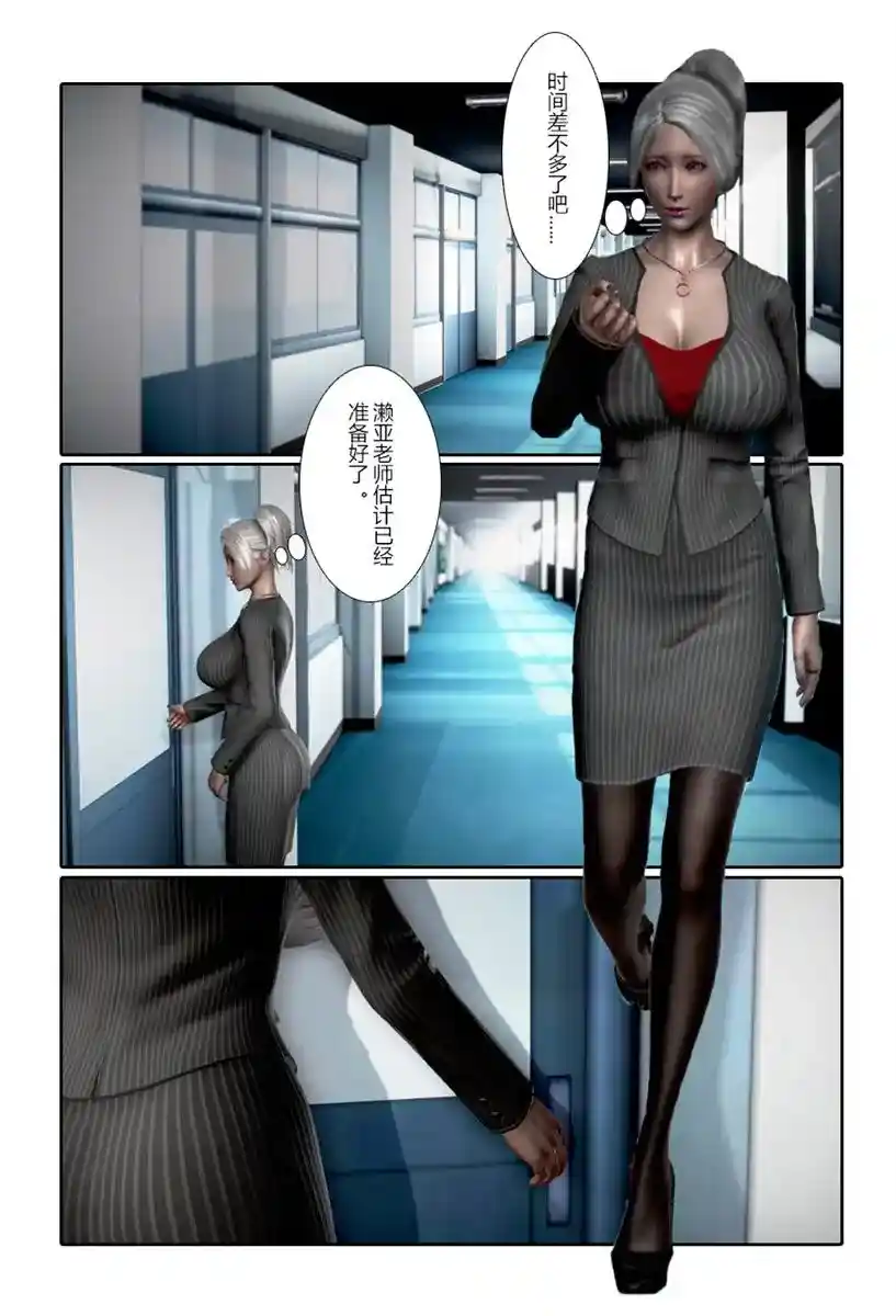 [3D全彩] 门罗天罡1-18话+番外篇 [553MB]-漫客吧