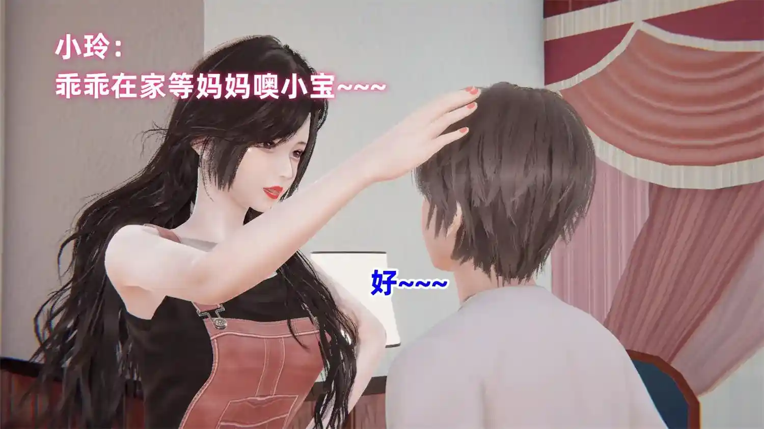 [3D全彩] 永劫玉玲珑之夏日派对 [137.8MB]-漫客吧