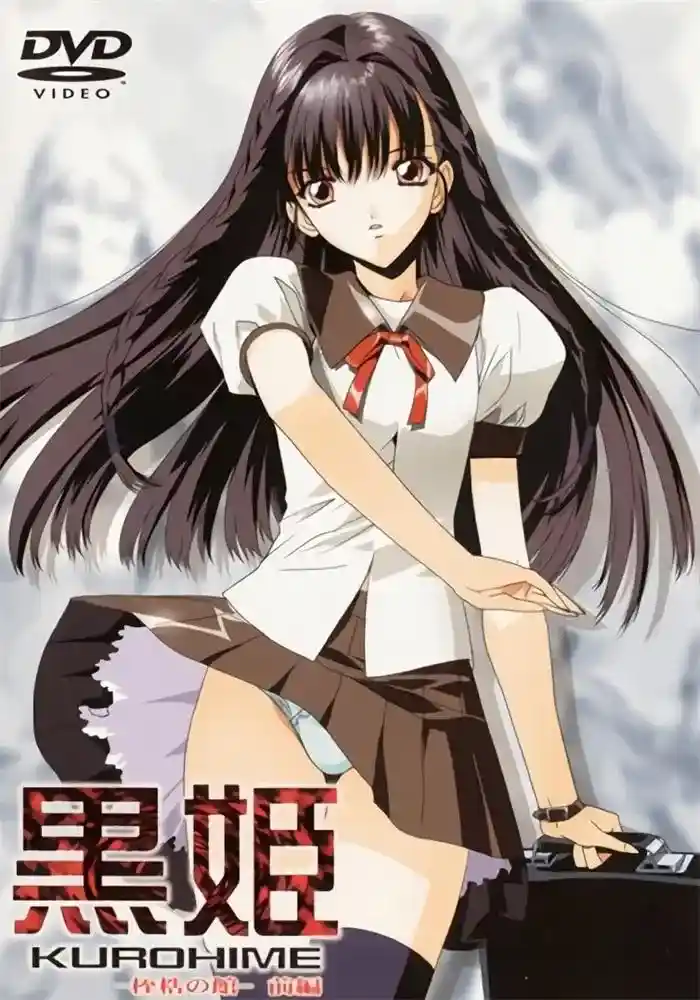 [Discovery] 黒姫 -桎梏の館 [880MB]-漫客吧