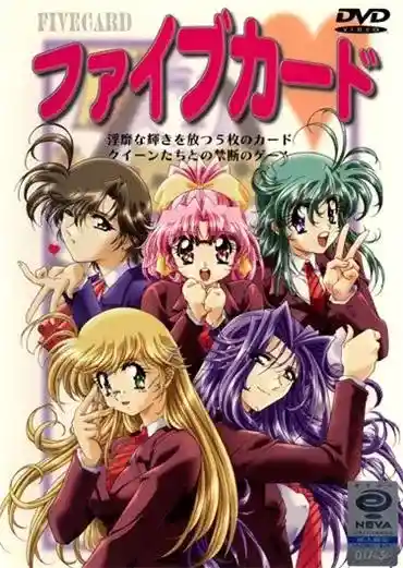 [ファイブウェイズ] ファイブカード [1GB]-漫客吧