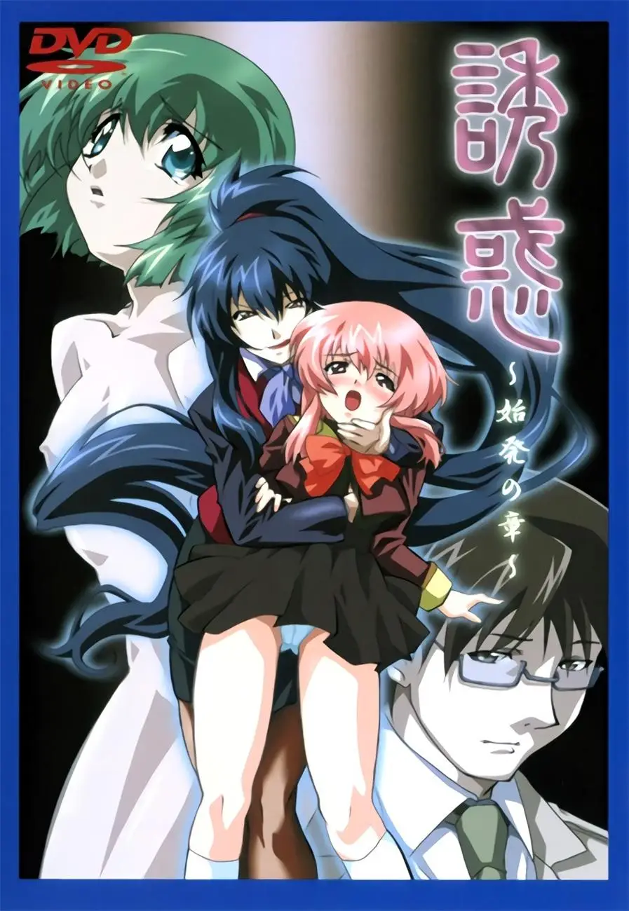[Discovery] 誘惑 [768MB]-漫客吧