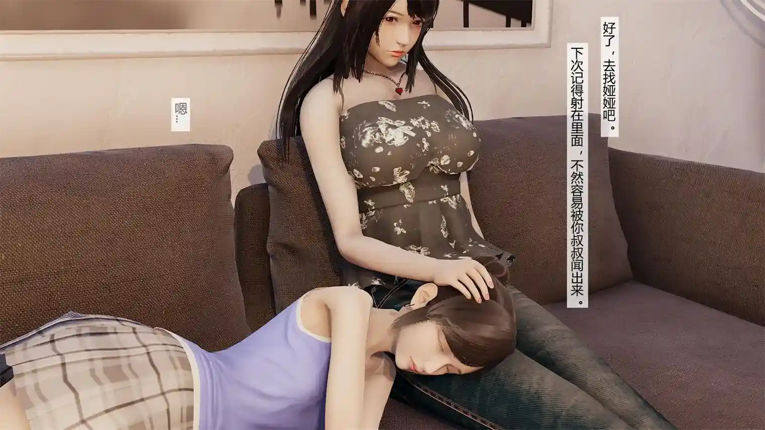 [3D全彩] HA`Risen01-15 [111MB]-漫客吧