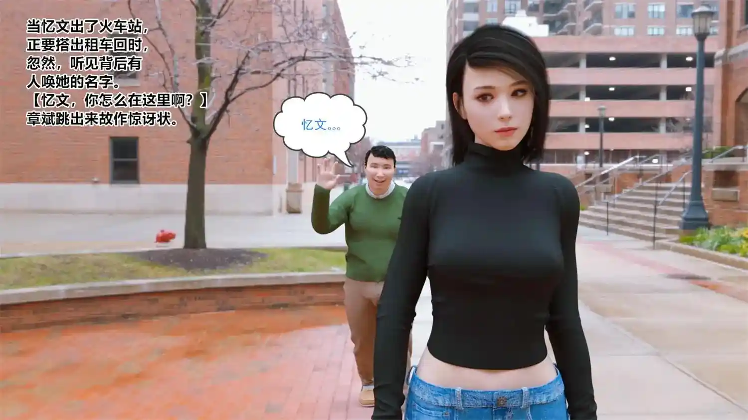 [3D全彩] 爱欲情侣 [58.7MB]-漫客吧