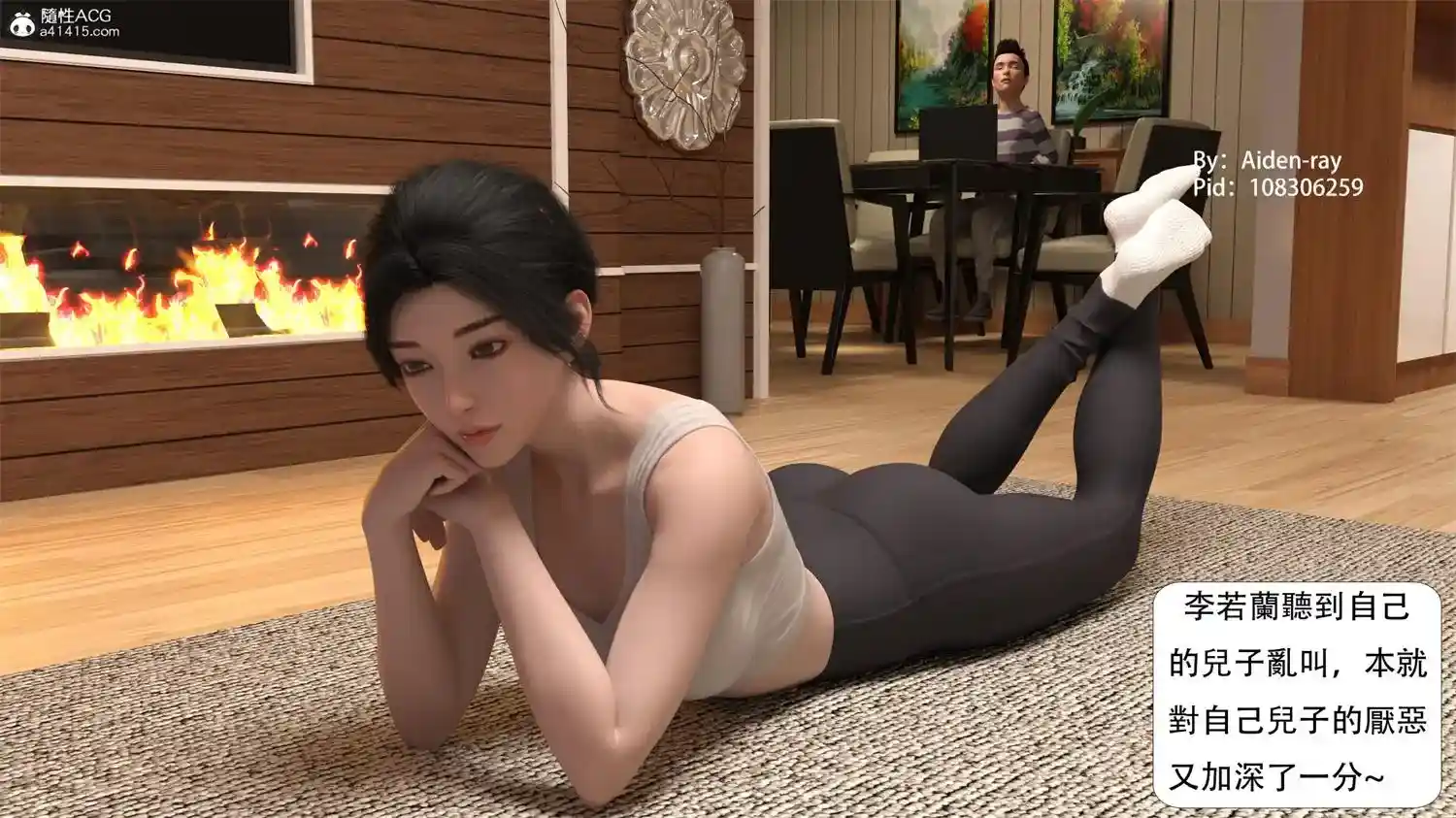 [3D全彩] 迷贱美母+迷贱女警 [524.7MB]-漫客吧