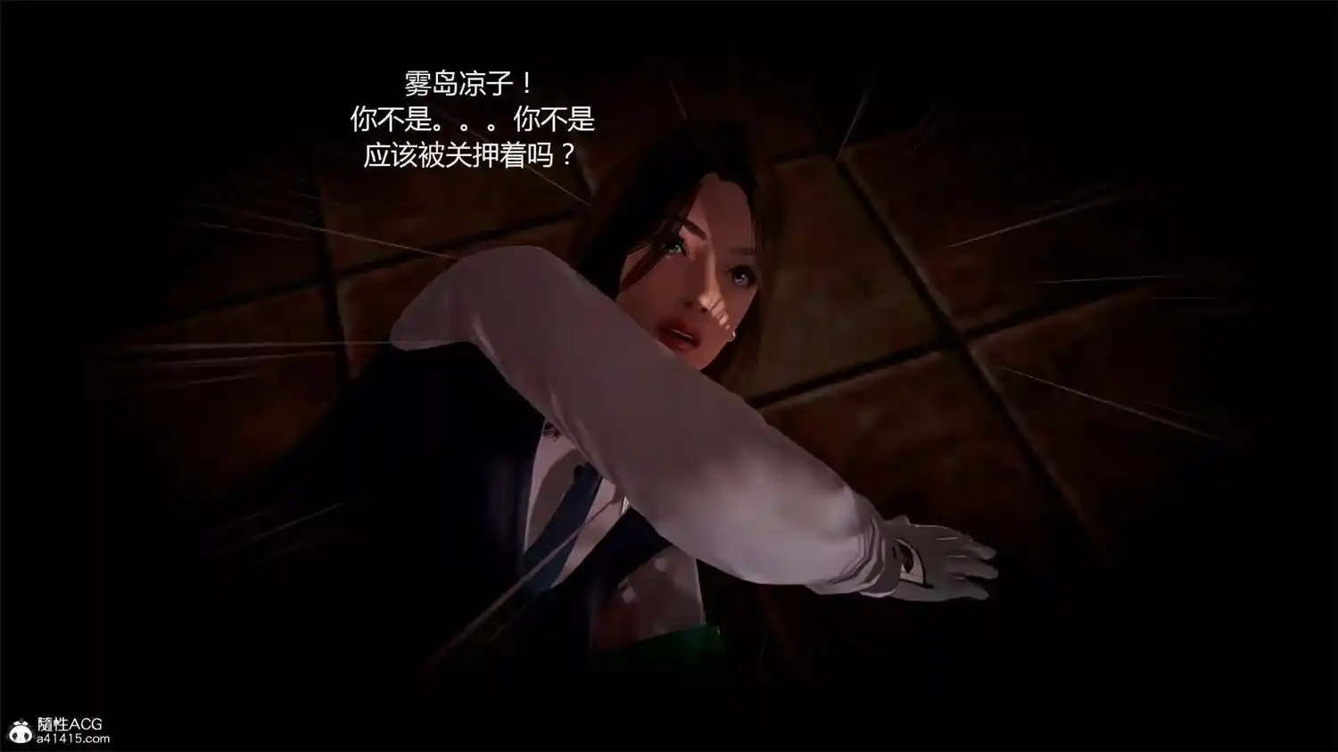 [3D全彩] 兽欲の末途番外-押送 [317.3MB]-漫客吧