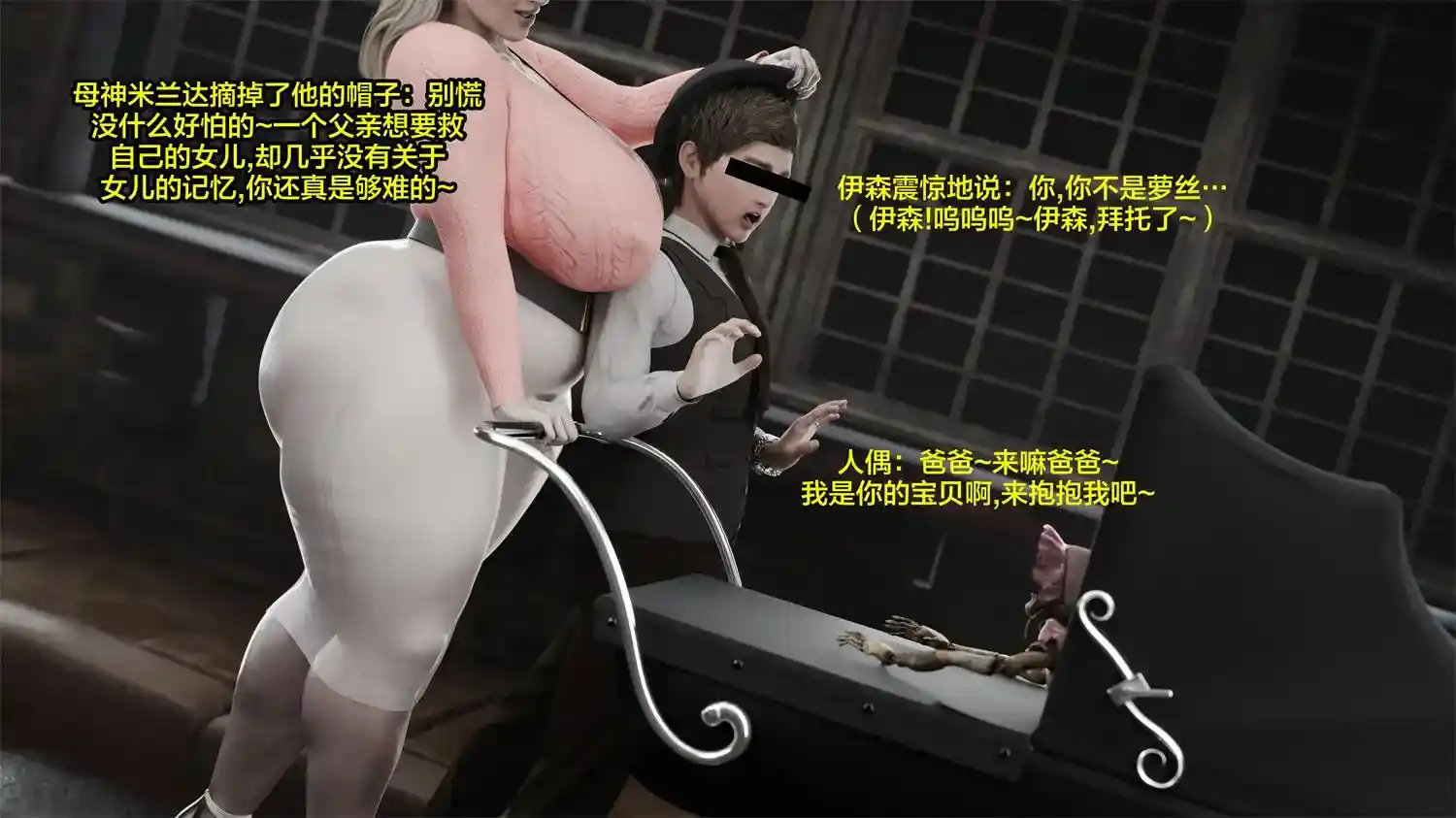 [3D全彩] 银化危机01-02 [343.2MB]-漫客吧