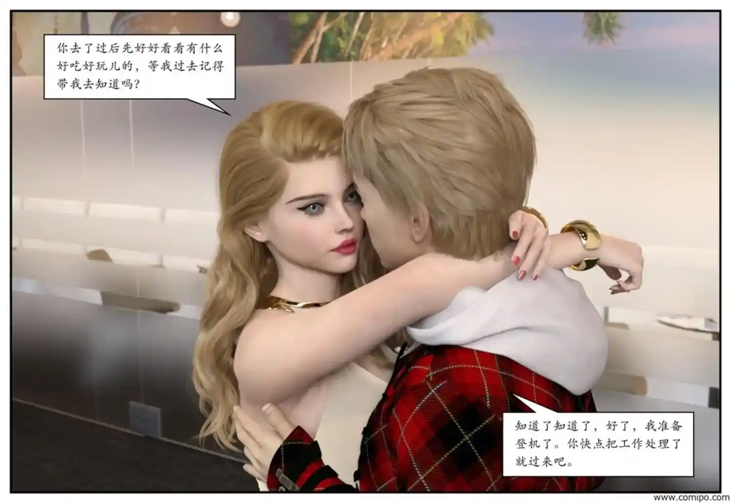 [3D全彩] 三角关系+艺伎回忆录 [226MB]-漫客吧