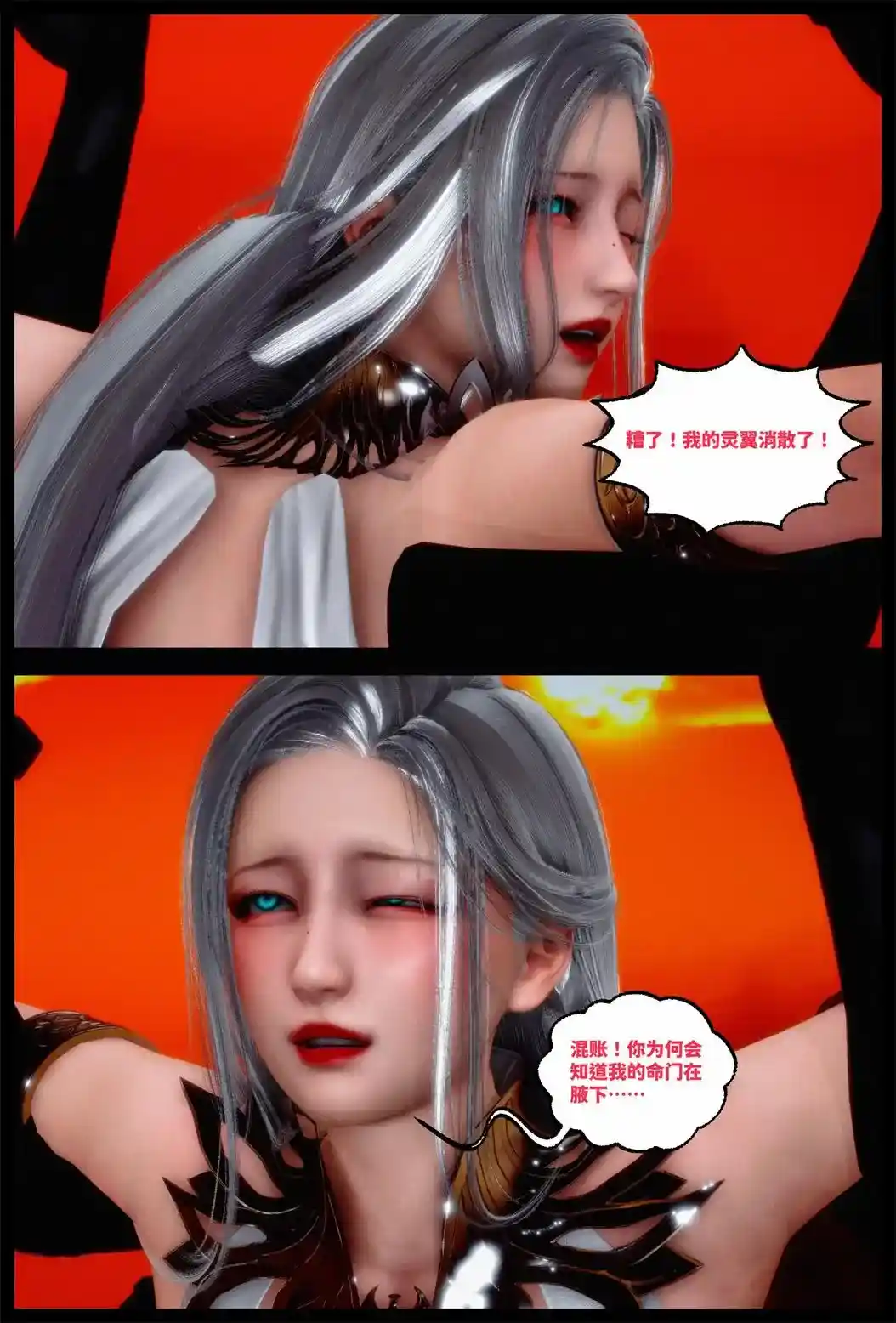 [3D全彩] 魔王转生+超級手把 [129MB]-漫客吧