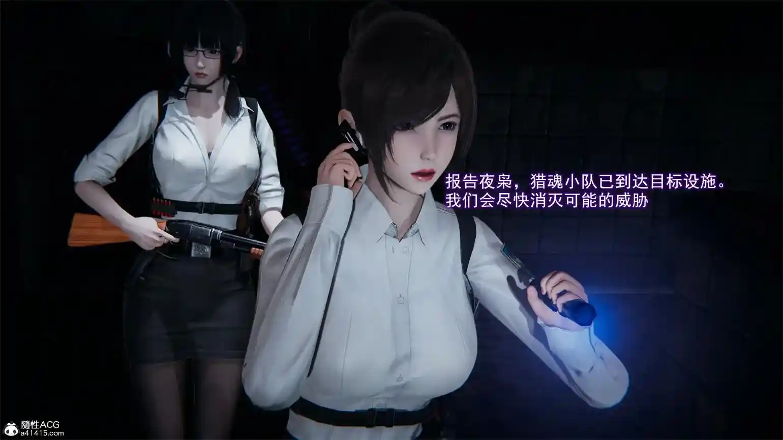 [3D全彩] 猎魂01-03 [338MB]-漫客吧