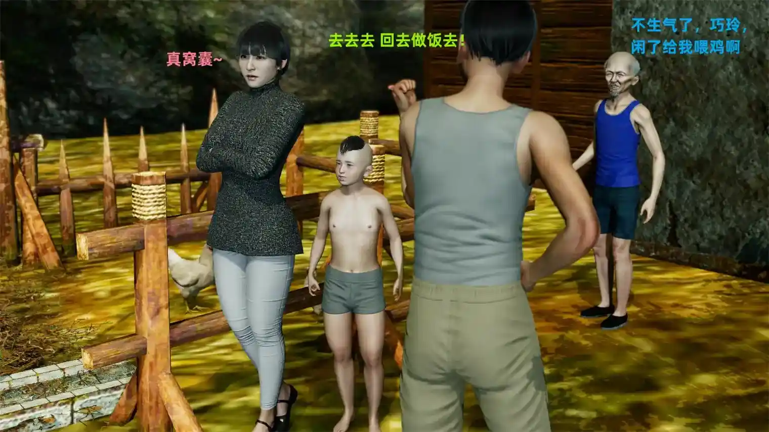 [3D全彩] 乡村狂想曲01-03话+短篇 [218MB]-漫客吧