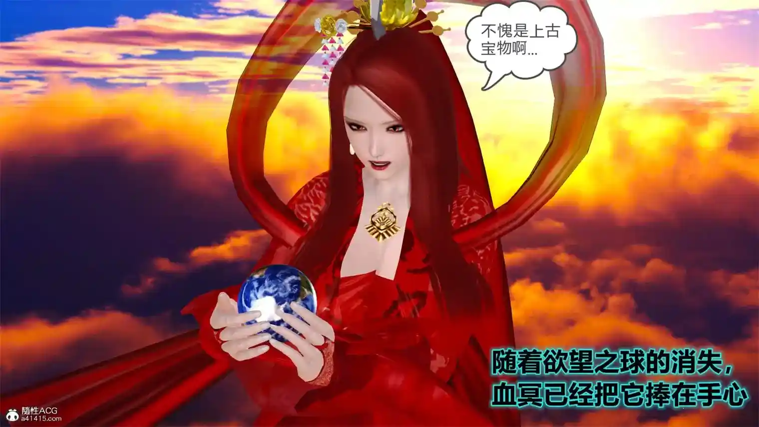 [3D全彩] 欲望系统01-05[完][人妻.NTR] [319MB]-漫客吧