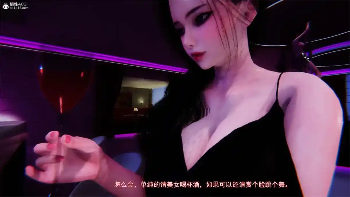 [3D全彩] 都市沉沦01-09话 [330MB]-漫客吧