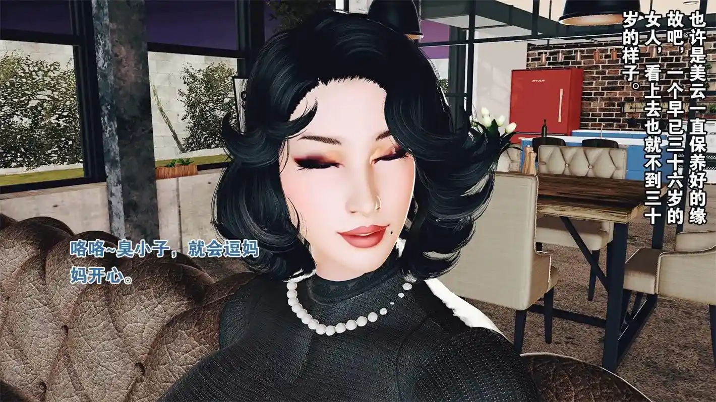 [3D全彩] 美云的故事+梦华的故事 [220MB]-漫客吧