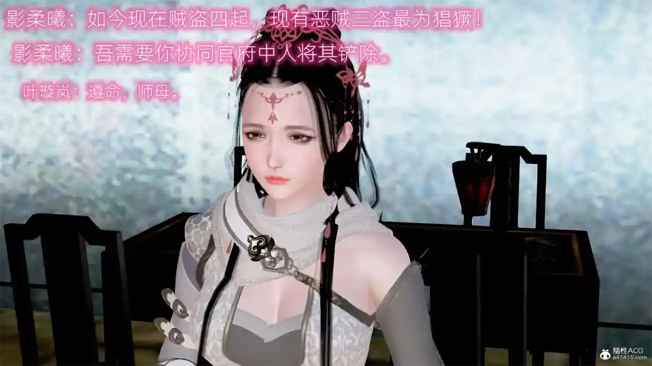 [3D全彩] 修仙者的皮01-03 [117MB]-漫客吧