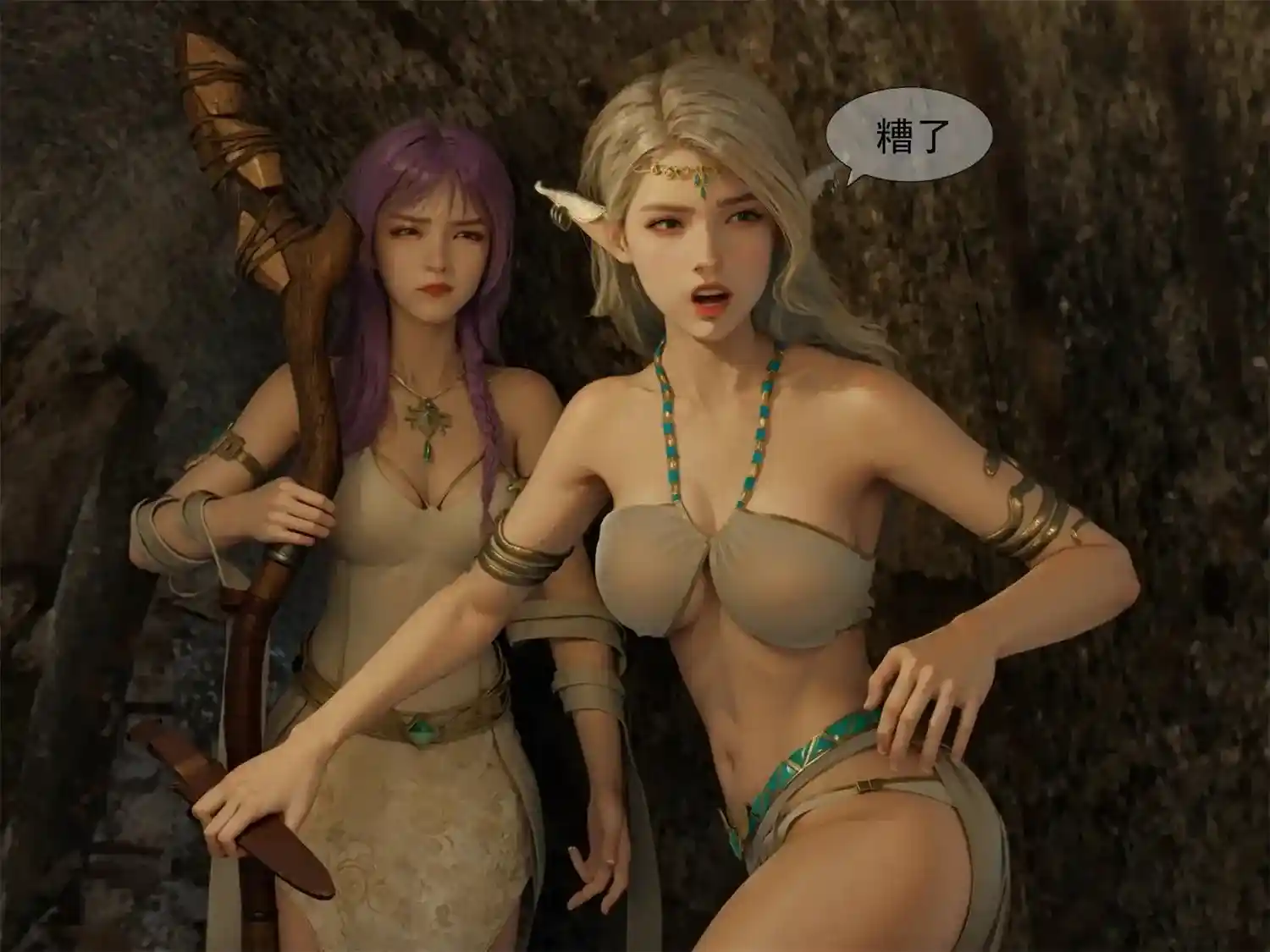 [3D全彩] 陷阱01-03+短篇-窃贼 [155.6MB]-漫客吧