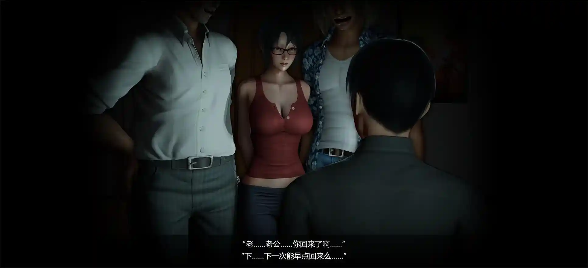 [3D全彩] 家族泥沼 [138MB]-漫客吧