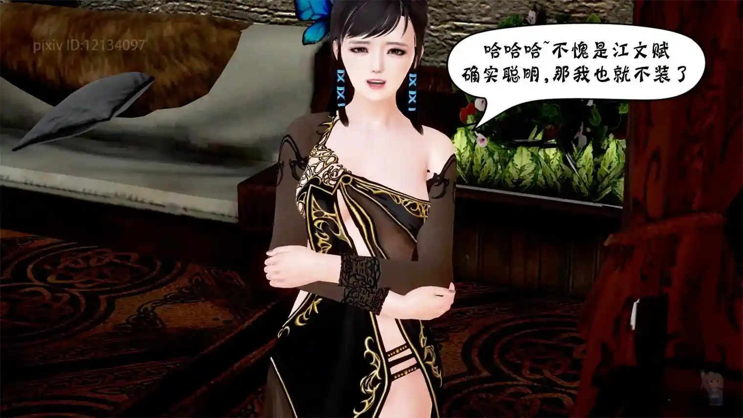 [3D全彩] 灵蛇01-05 [301MB]-漫客吧