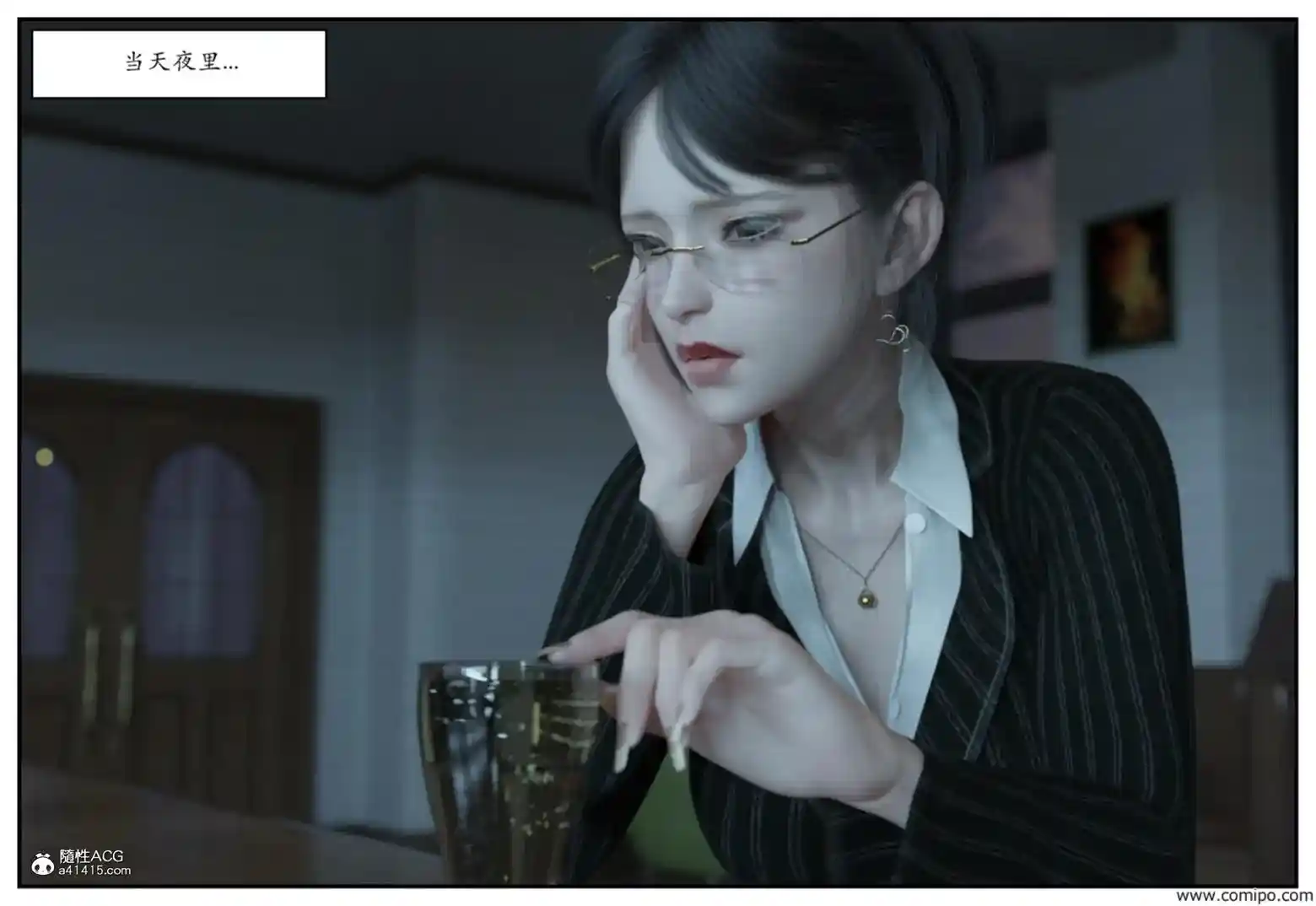 [3D全彩] 龙舌兰01-03 [108MB]-漫客吧