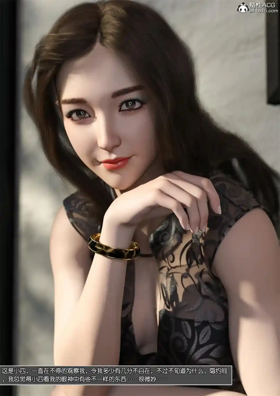 [3D全彩] 姐妹花01-03 [326.5MB]-漫客吧