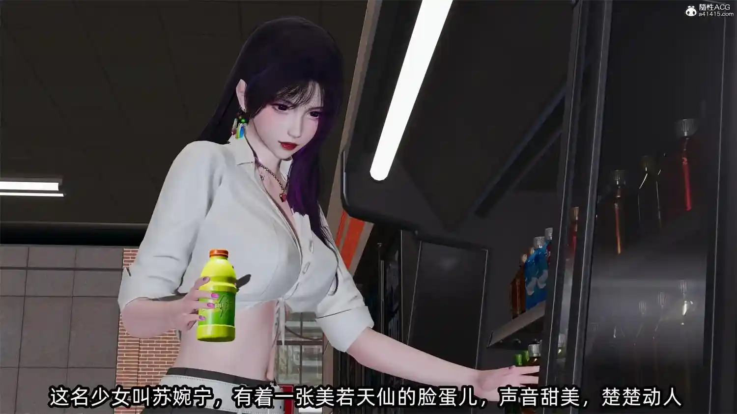 [3D全彩] 我的清纯女友怎么会是婊子01-02 [334.3MB]-漫客吧