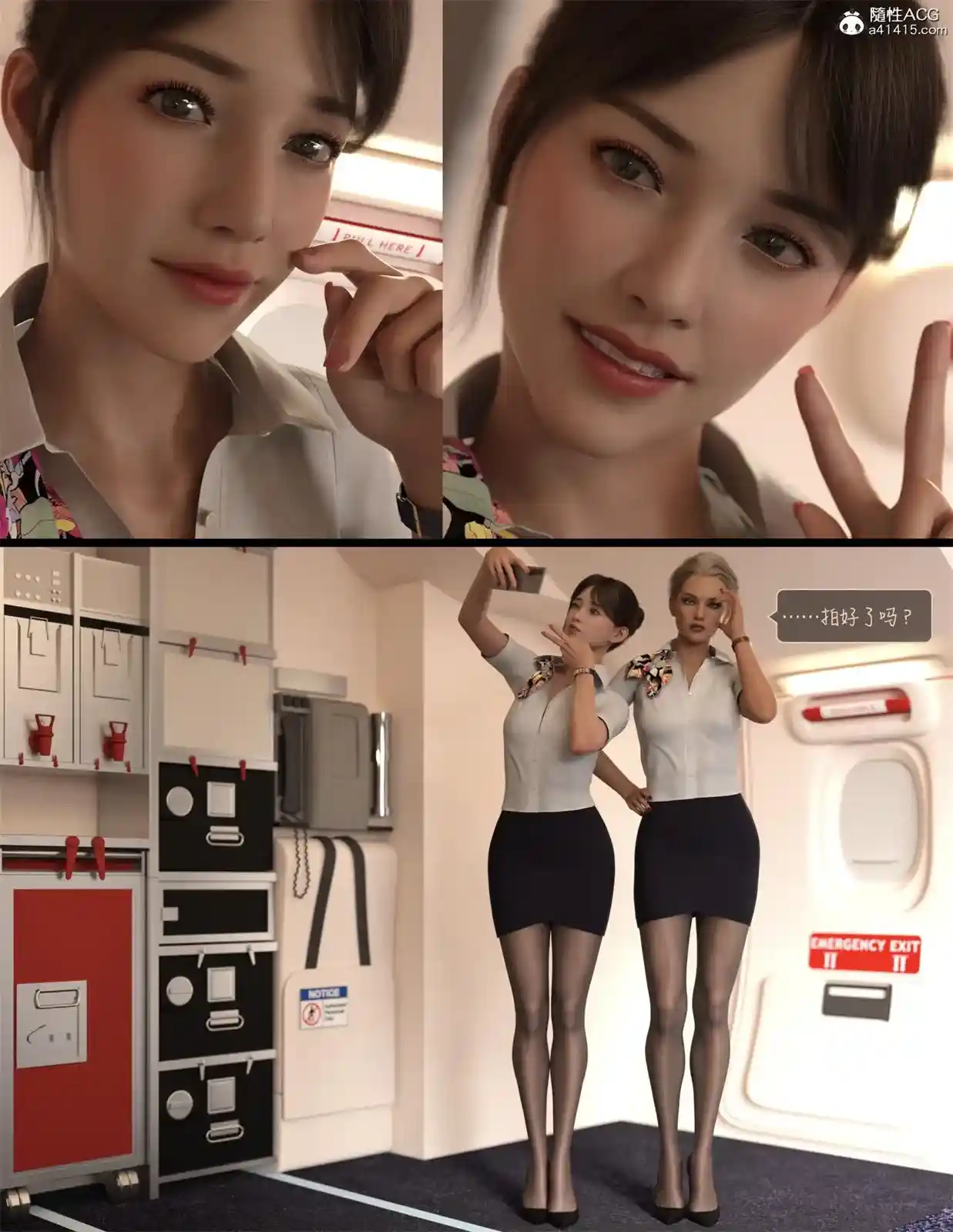 [3D全彩] 欲望飞行第一季01-07 [1.7GB]-漫客吧