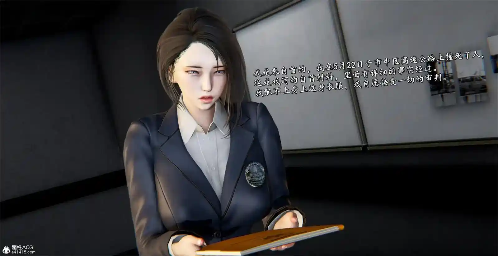 [3D全彩] 奴役三界00-23 [2.3G]-漫客吧