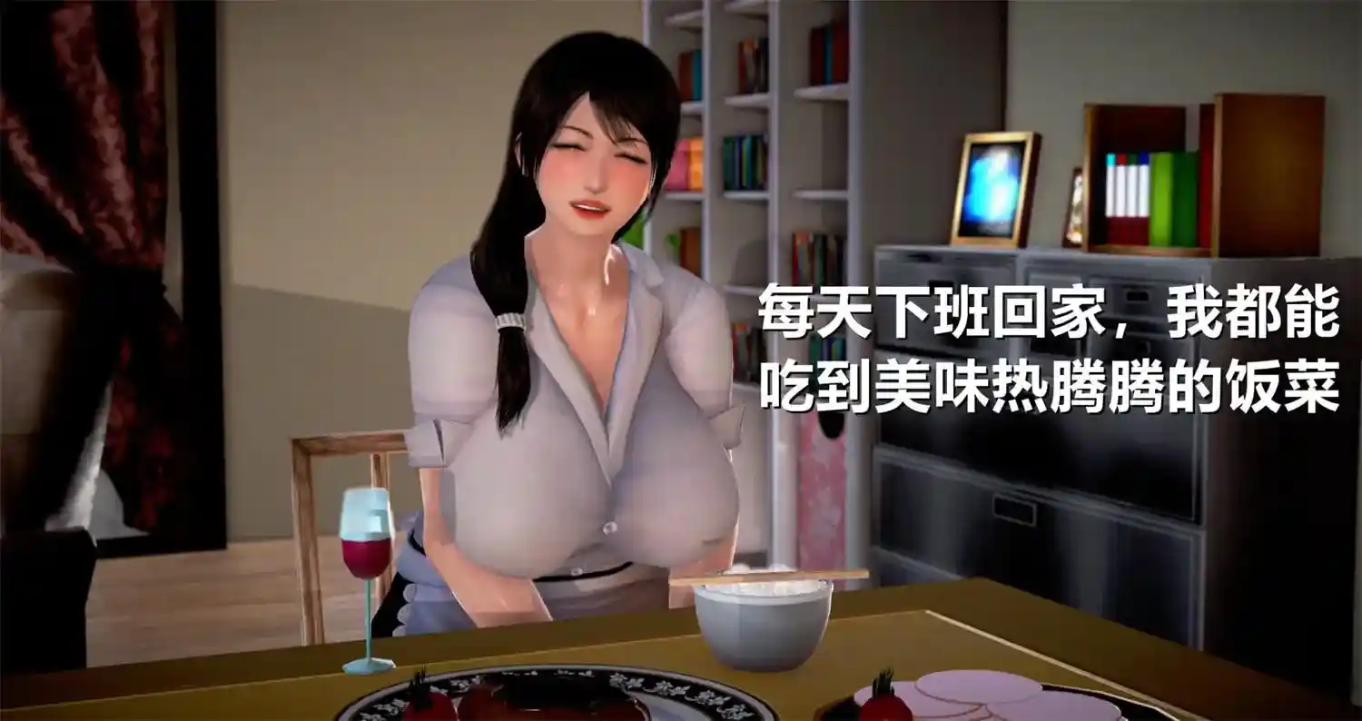 [3D全彩] NTR主题酒店俱乐部_雪江篇 [341MB]-漫客吧