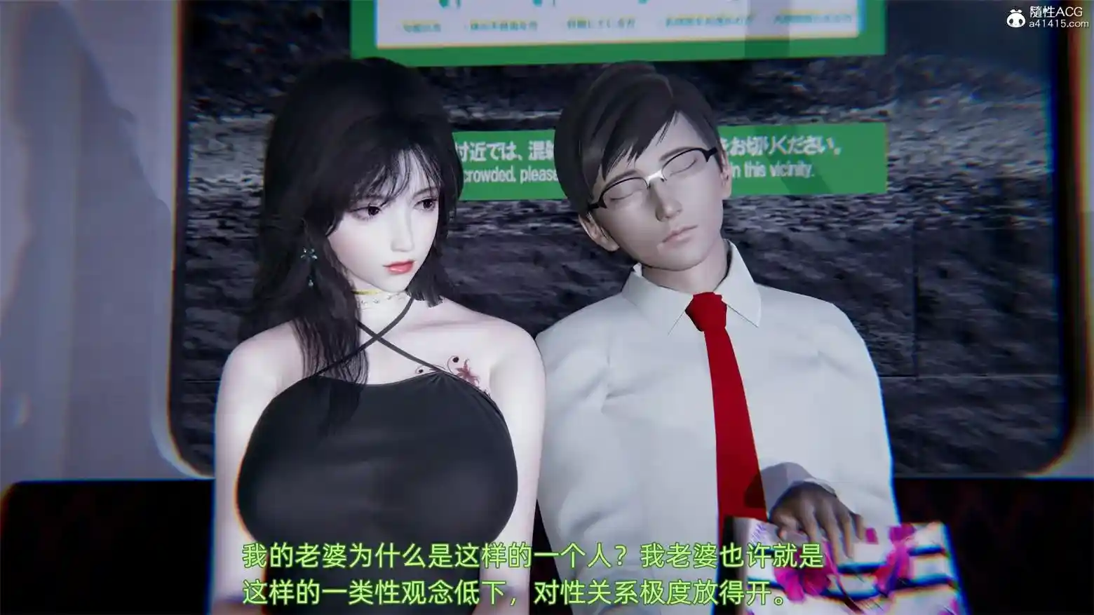 [3D全彩] 绿帽日事之性观念极低下爱妻01-04[[无码.NTR] [340MB]-漫客吧