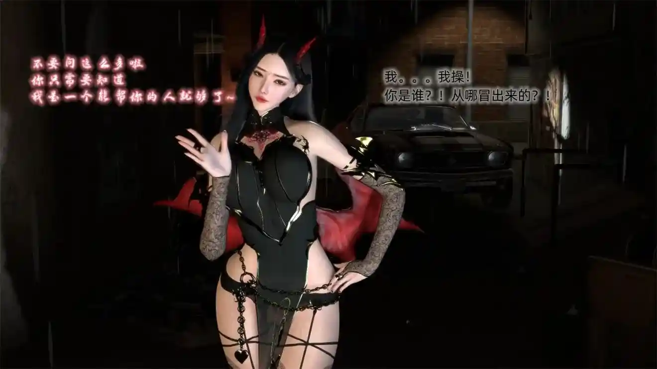 [3D全彩] 都市银谈-催眠凌辱姐妹花 [128MB]-漫客吧