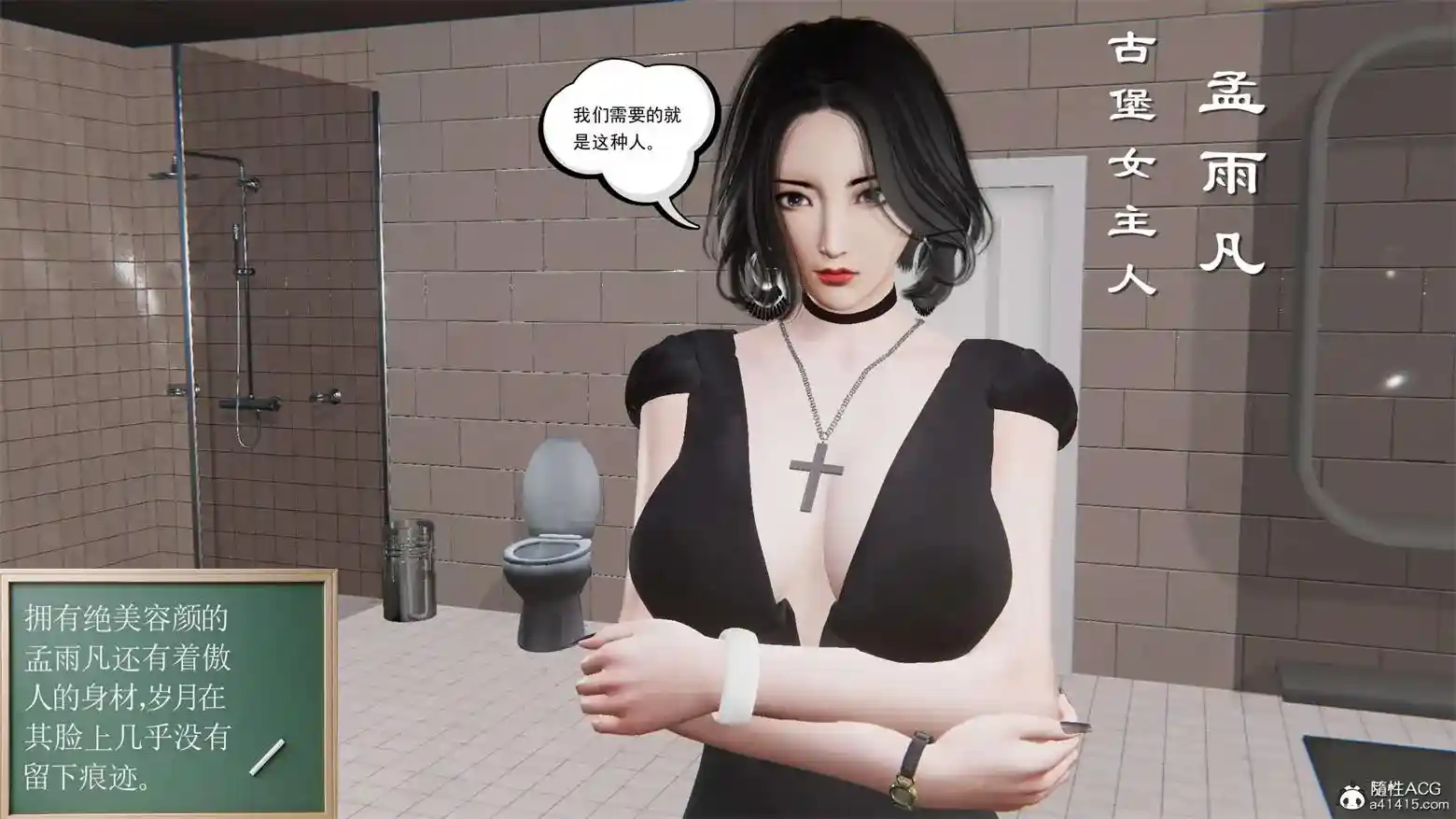 [3D全彩] 契约战士全两季19话完结整合 [1.25GB]-漫客吧