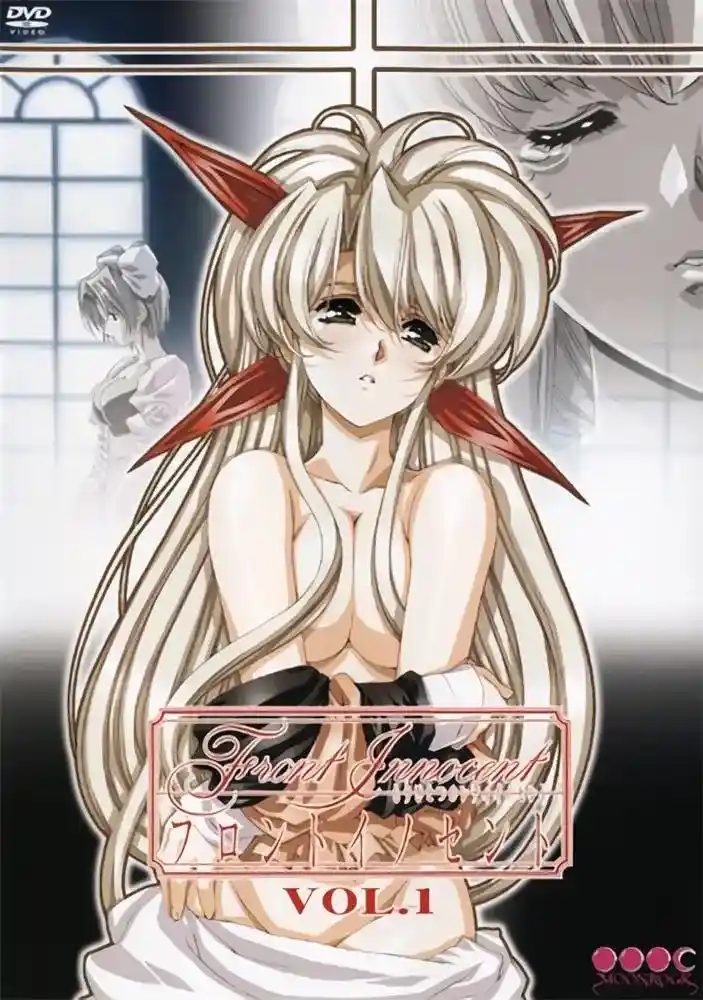 [MOONROCK] フロントイノセント VOL.1 [494MB]-漫客吧