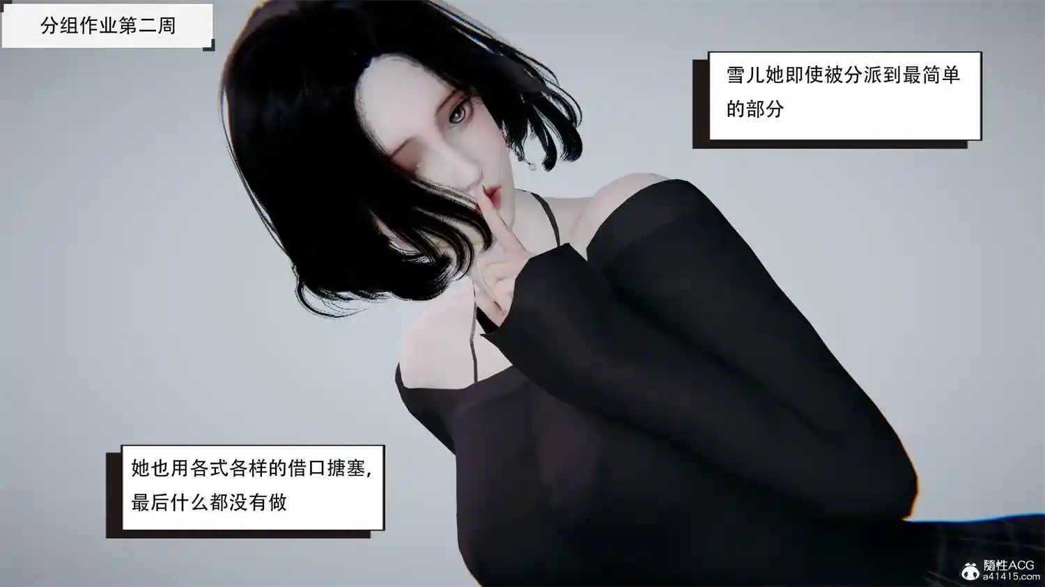 [3D全彩] 要学理吗01-04 [581MB]-漫客吧